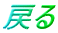 ߂